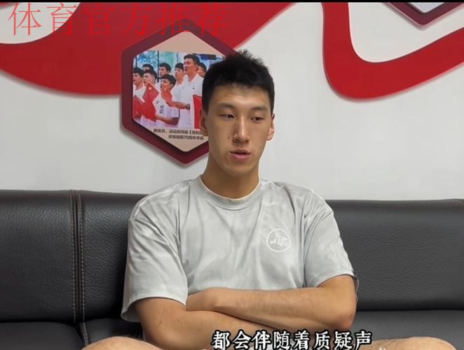 杜润旺称赞杜锋“火车跑得快全靠车头带”