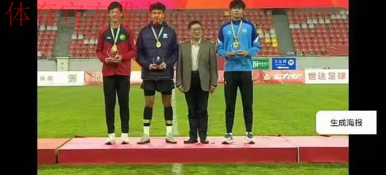 不藏锋芒 | 湖北足协加冕青超U-15组全国冠军 不藏锋芒 | 湖北足协加冕青超U-15组全国冠军