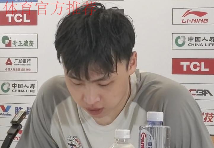 输北京发布会！直指防守和篮板问题，刘炜解析阿不都出场时间少！