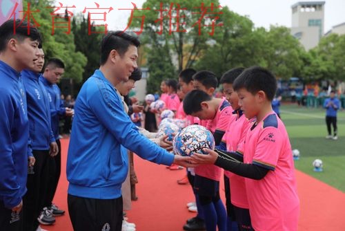 2021中国足协“梦想中国”社会责任活动在杭州举行