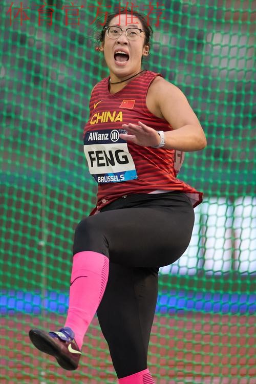 冯彬夺得全运会女子铁饼冠军
