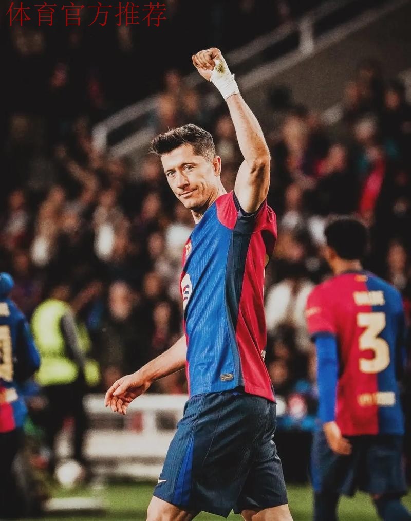 巴萨请求莱万多夫斯基停止进球:奖金背后的经济考量 巴萨请求莱万多夫斯基停止进球:奖金背后的经济考量