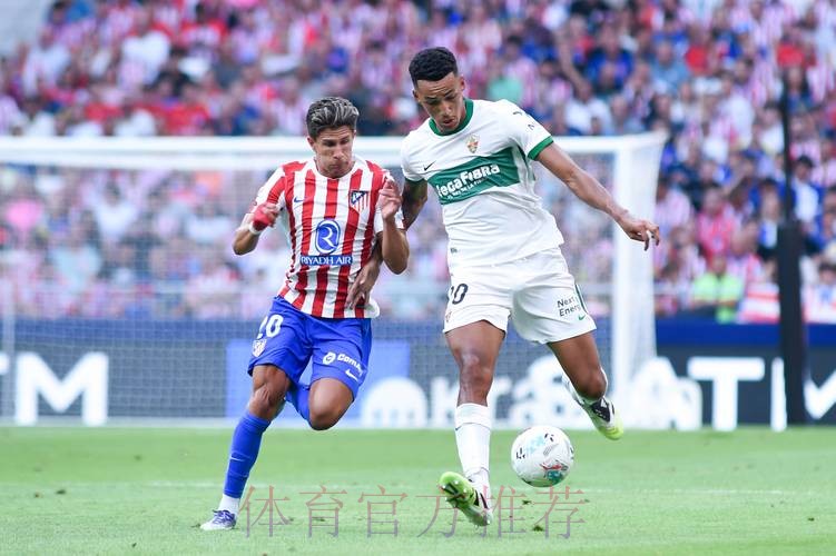 【斯图老橙】西甲:艾尔切VS皇家马德里 【斯图老橙】西甲:艾尔切VS皇家马德里