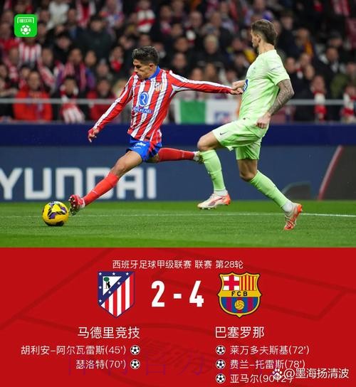 科贝:西甲不会将皇萨竞踢出联赛 不认为欧超能成