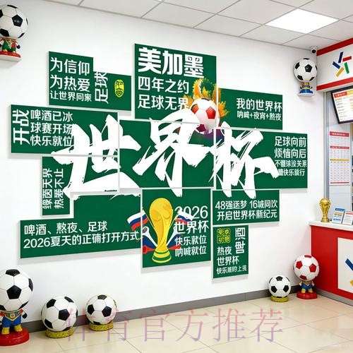 2026世界杯投注手机全站 2026世界杯投注手机全站