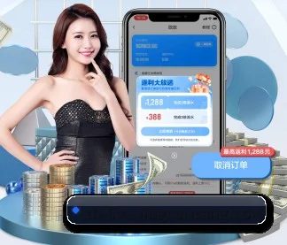 竞彩网网页端 APP